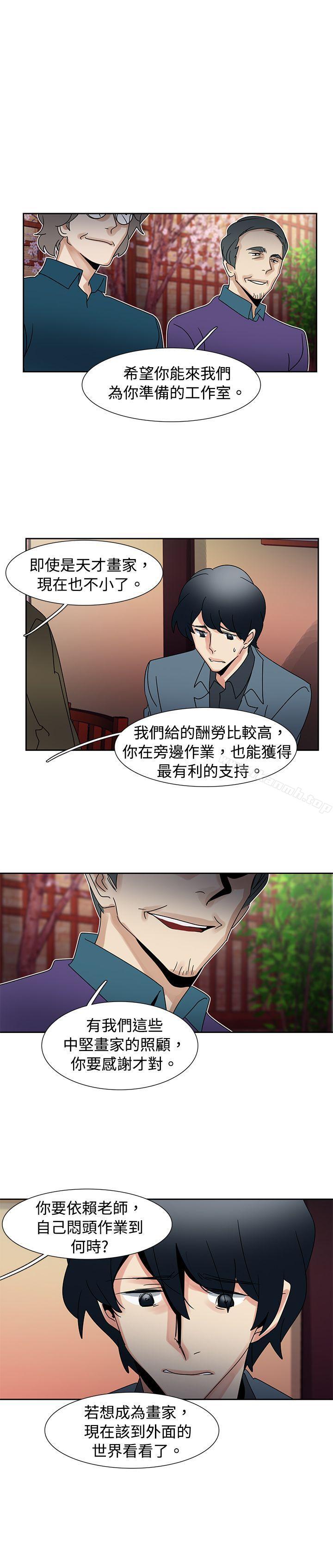 1P - 欧菲莉亚(完结)