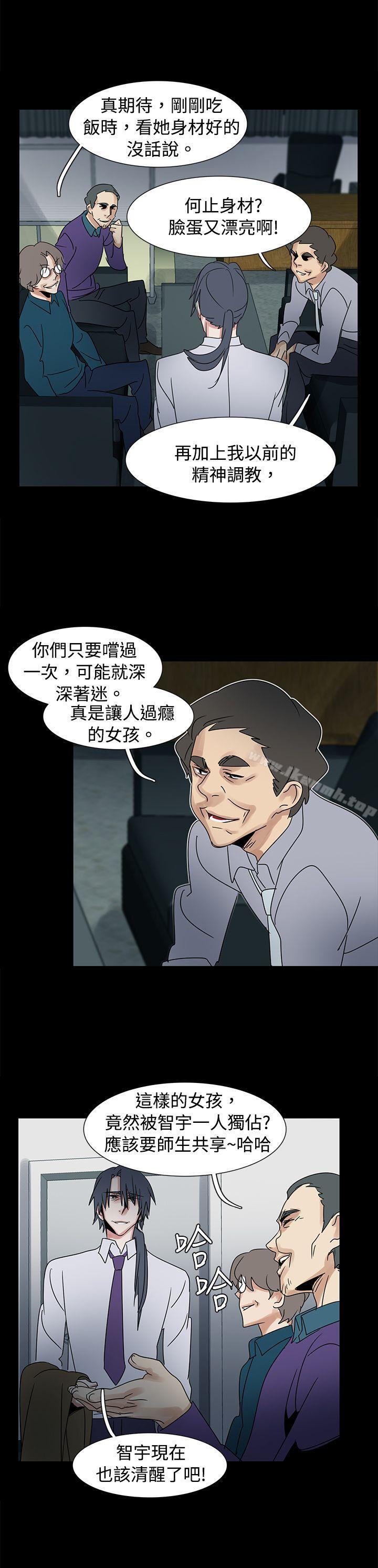21P - 欧菲莉亚(完结)