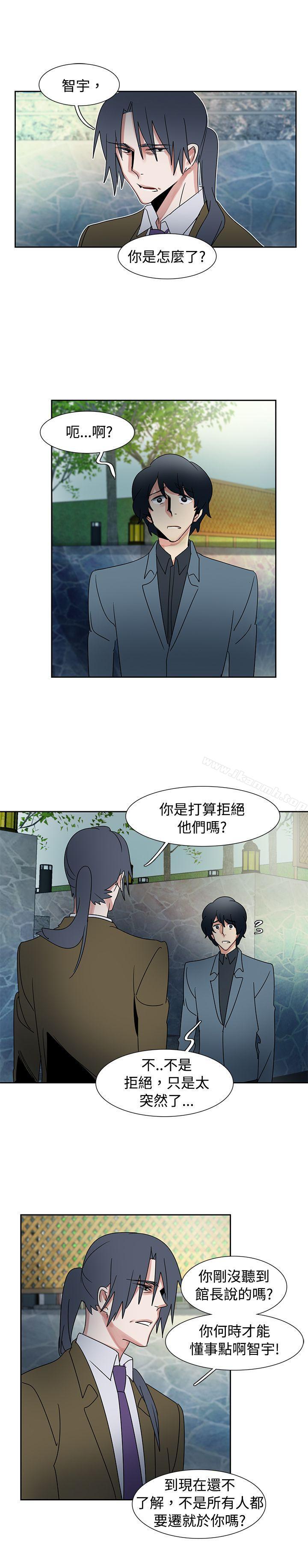 3P - 欧菲莉亚(完结)