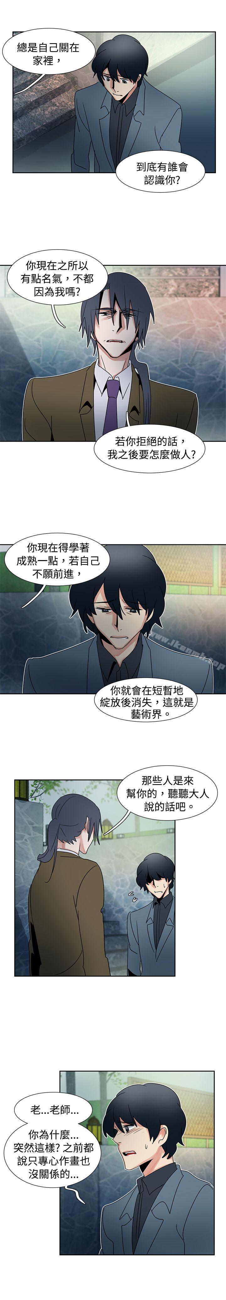 4P - 欧菲莉亚(完结)