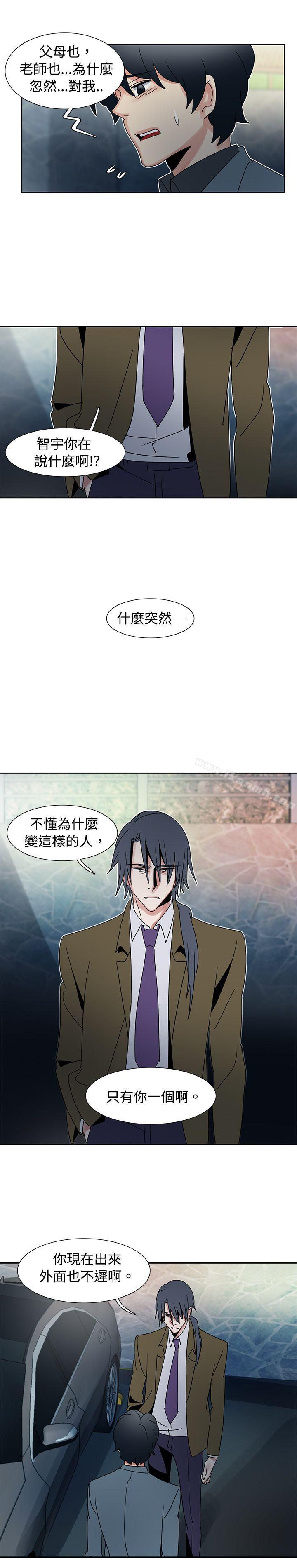 5P - 欧菲莉亚(完结)
