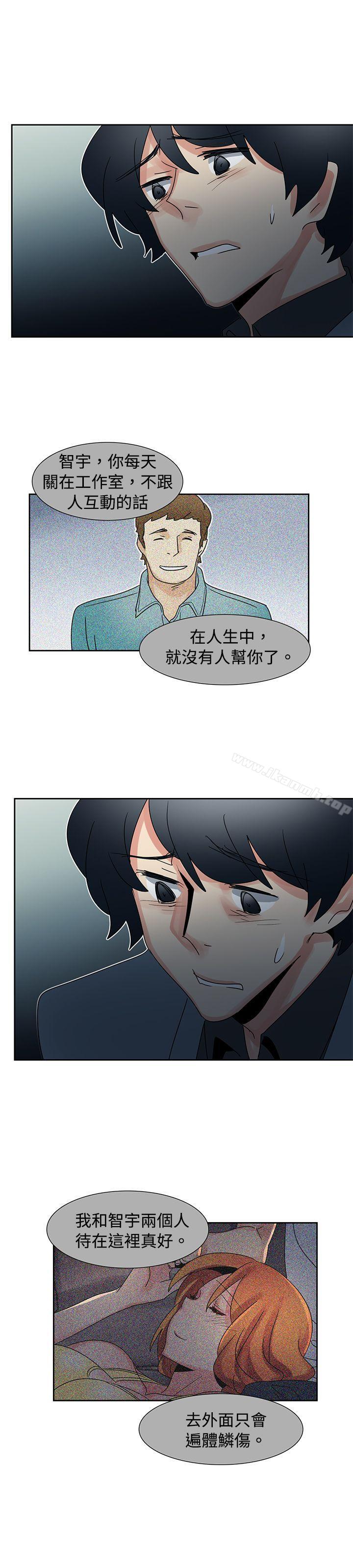 6P - 欧菲莉亚(完结)