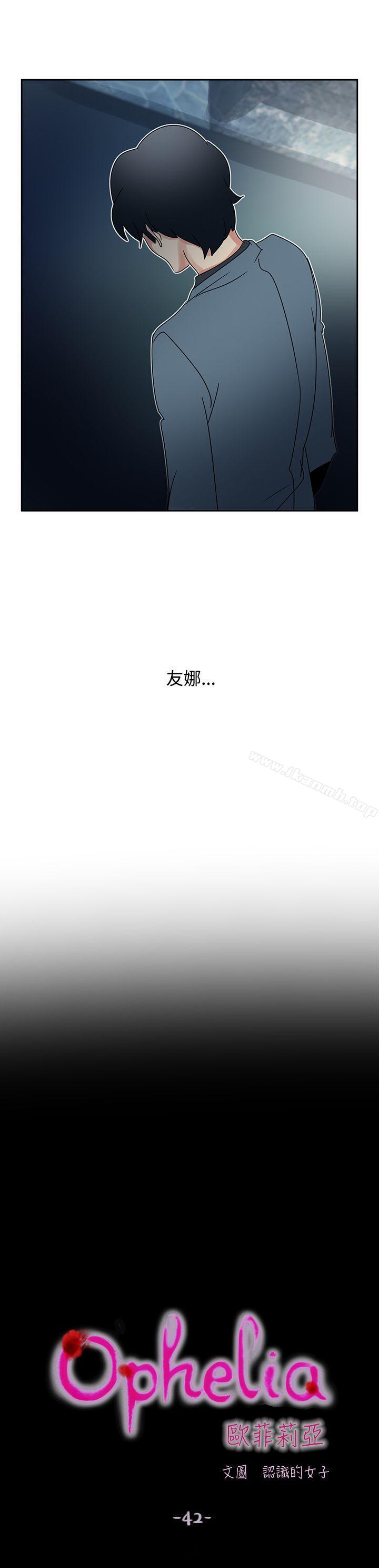 7P - 欧菲莉亚(完结)