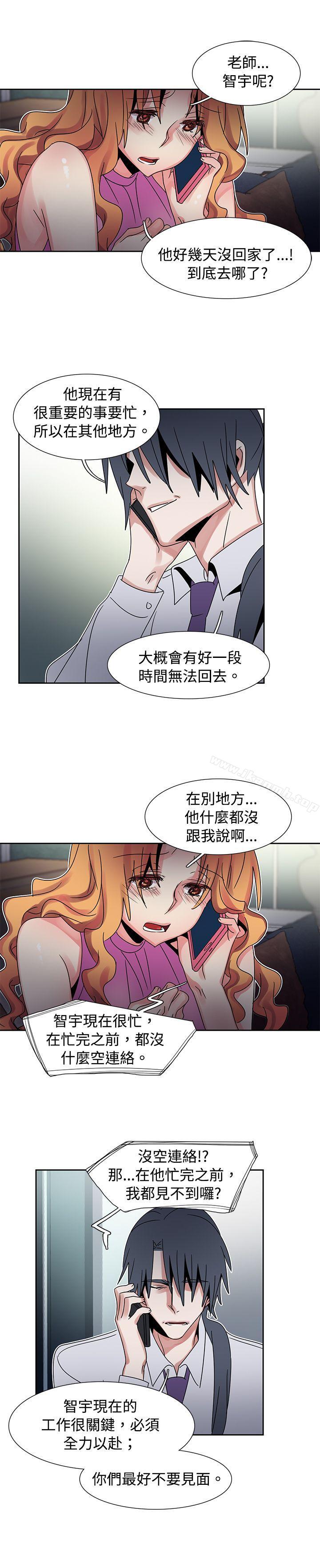 7P - 欧菲莉亚(完结)