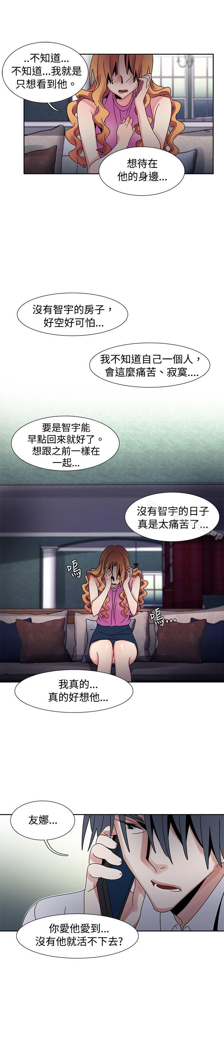 9P - 欧菲莉亚(完结)