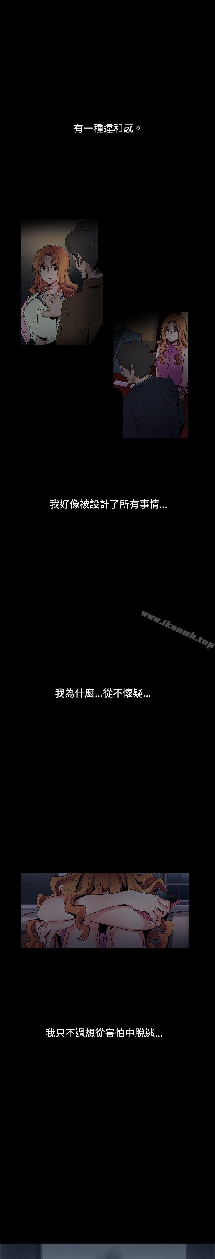 1P - 欧菲莉亚(完结)