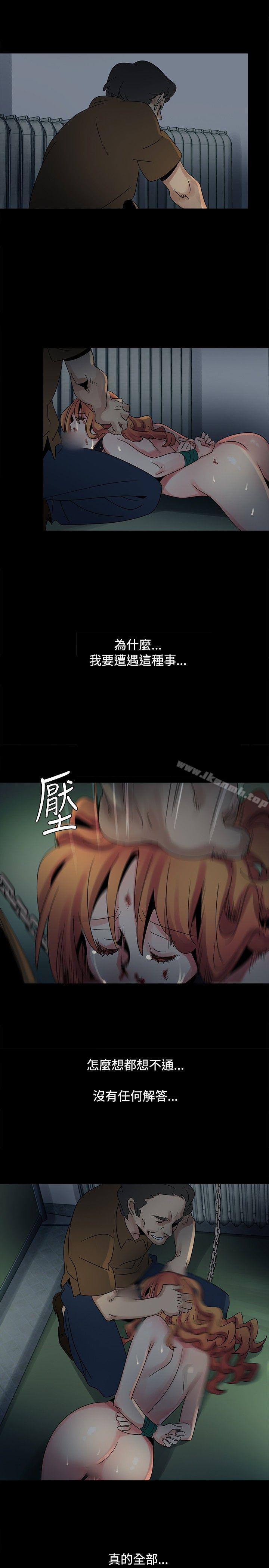 16P - 欧菲莉亚(完结)