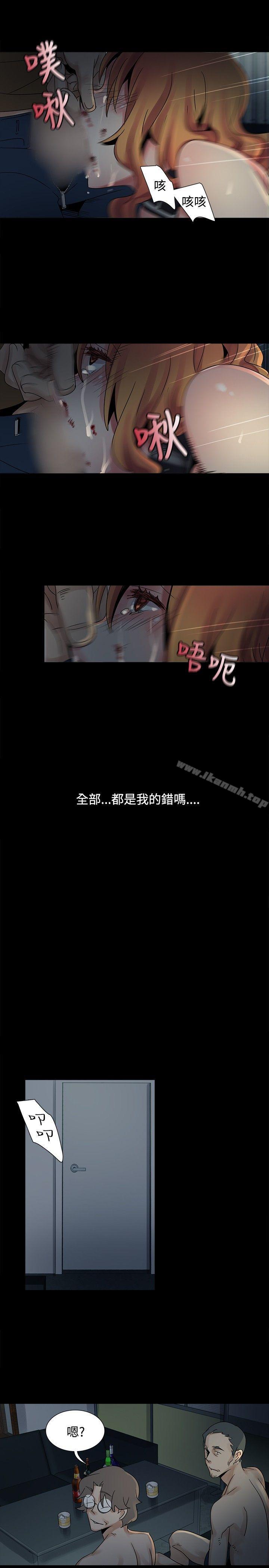 18P - 欧菲莉亚(完结)