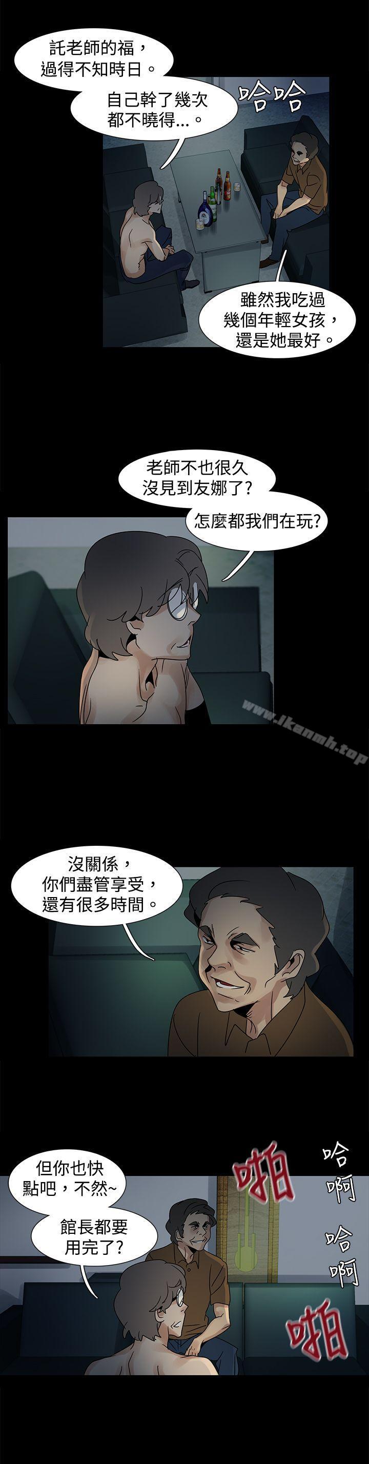 4P - 欧菲莉亚(完结)