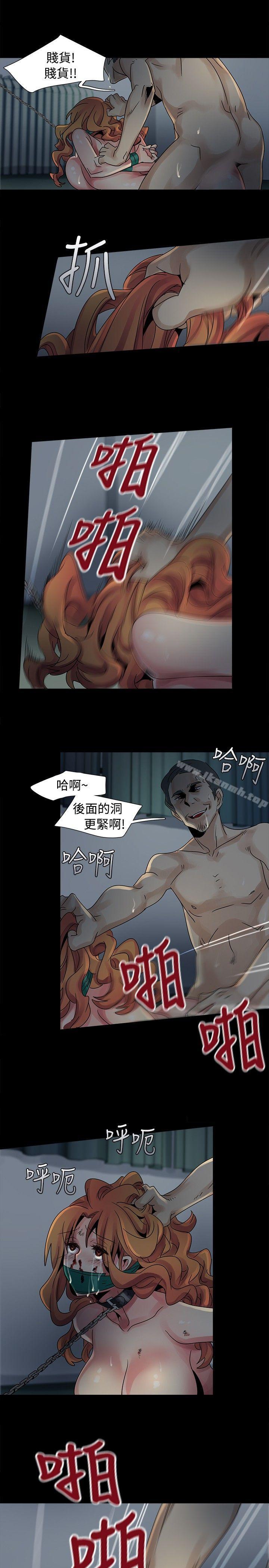 7P - 欧菲莉亚(完结)