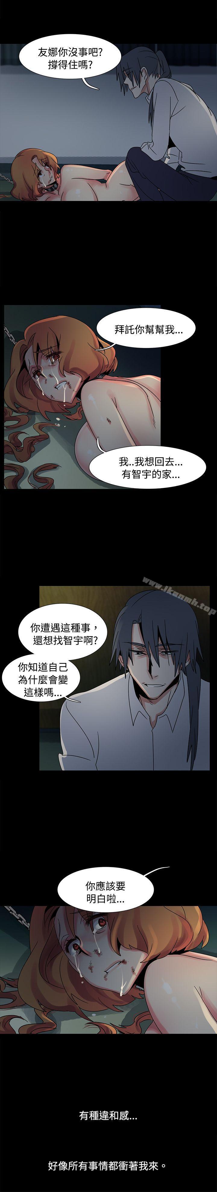 19P - 欧菲莉亚(完结)