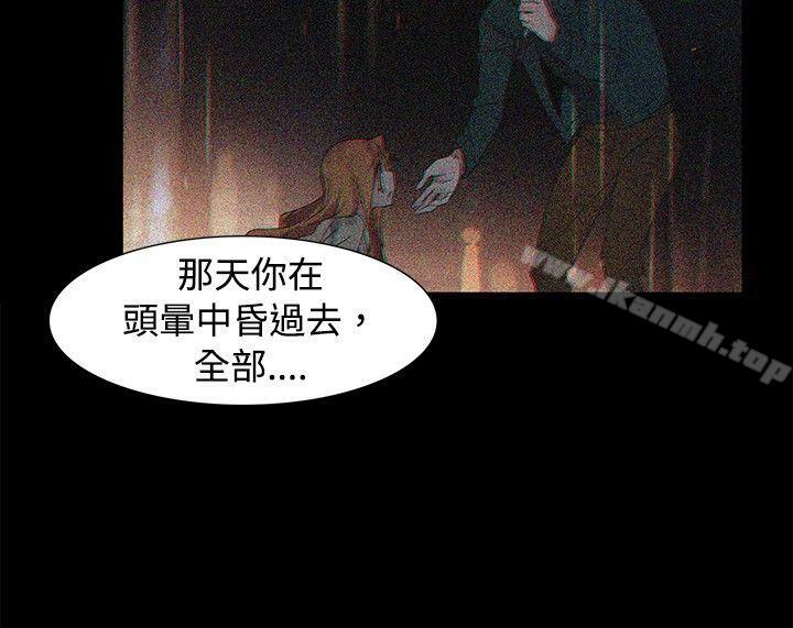 21P - 欧菲莉亚(完结)