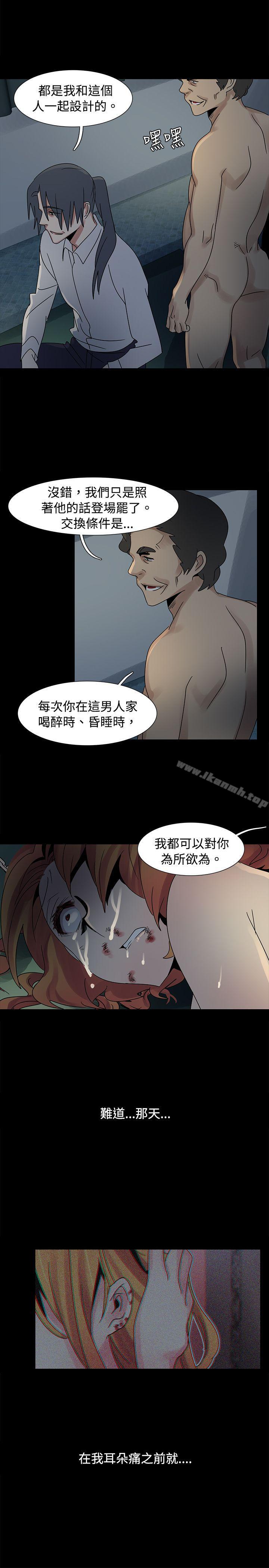 22P - 欧菲莉亚(完结)