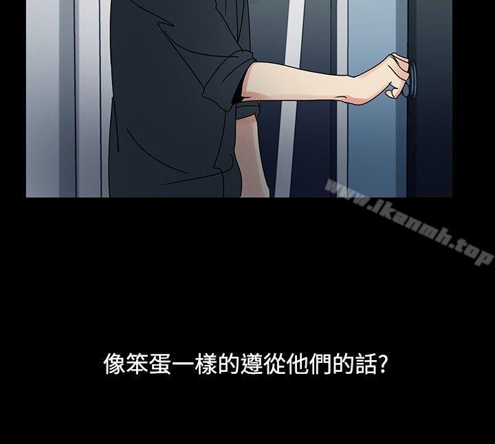 8P - 欧菲莉亚(完结)