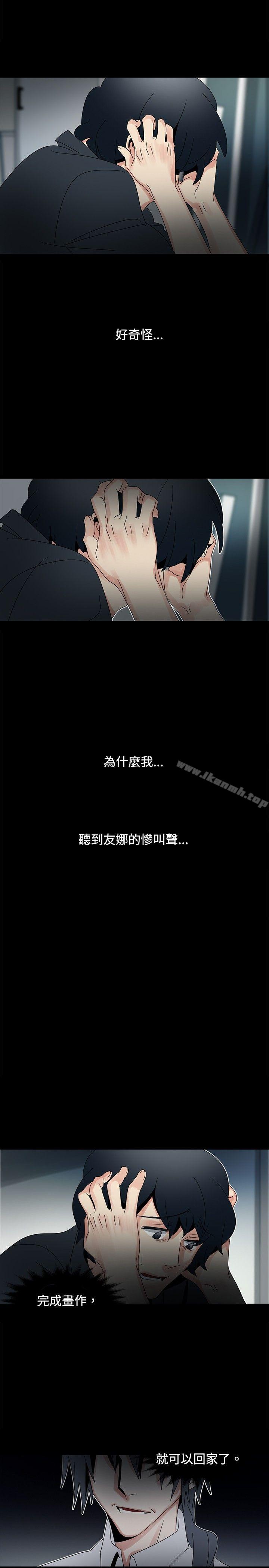 10P - 欧菲莉亚(完结)