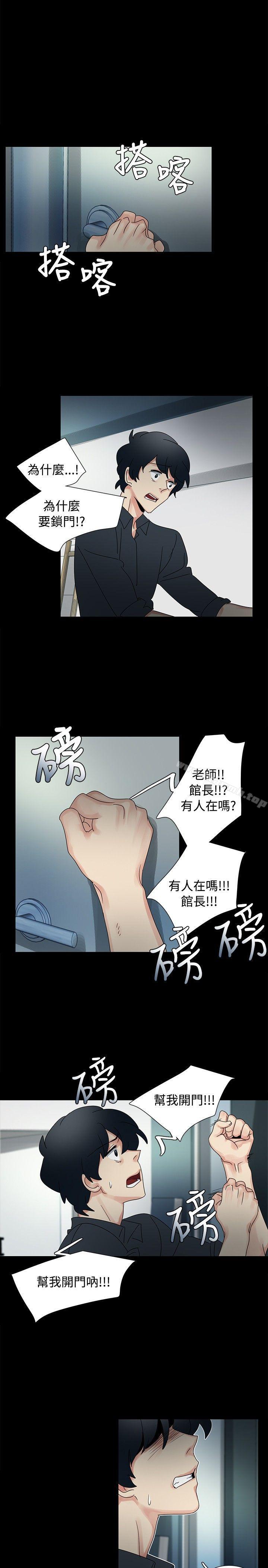 5P - 欧菲莉亚(完结)
