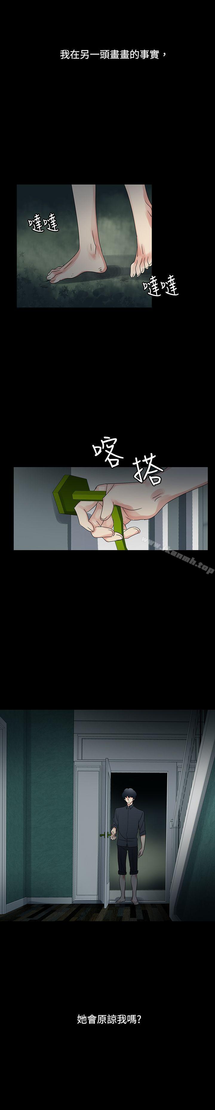 11P - 欧菲莉亚(完结)