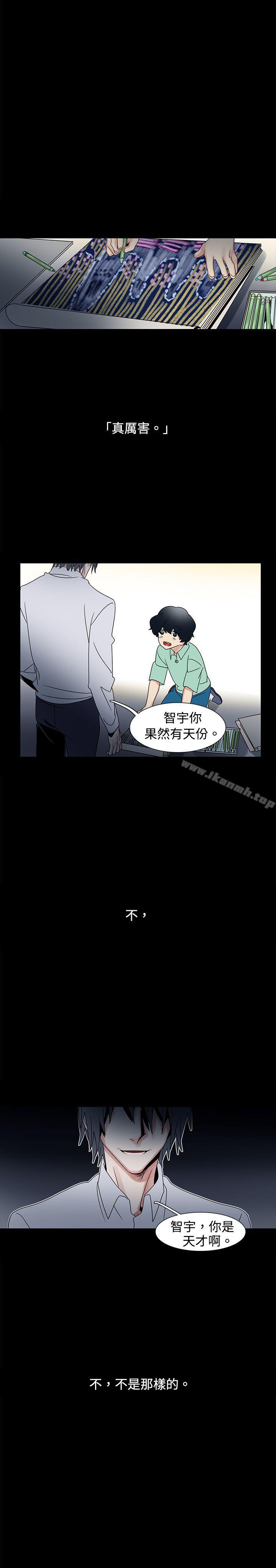 1P - 欧菲莉亚(完结)