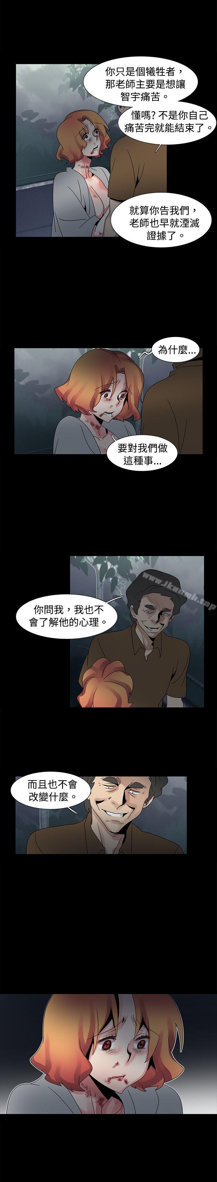 5P - 欧菲莉亚(完结)