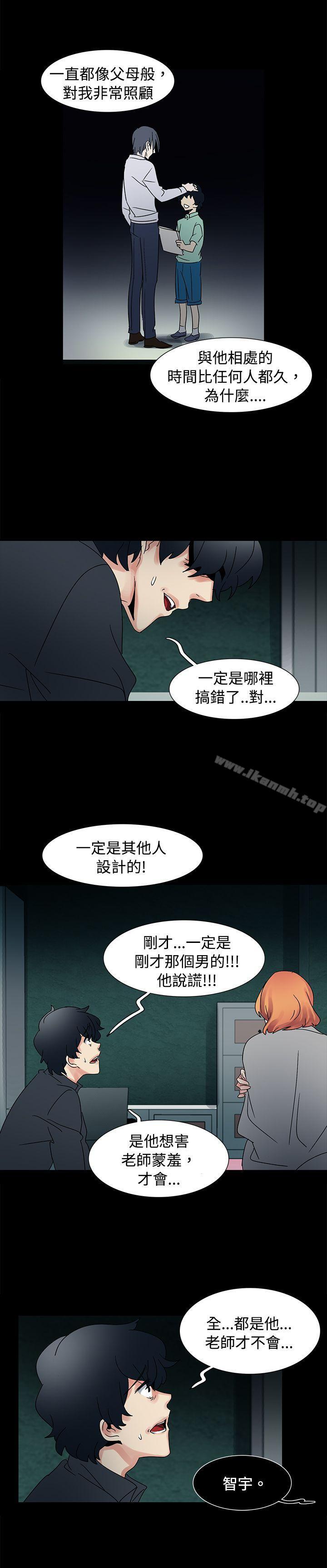 4P - 欧菲莉亚(完结)