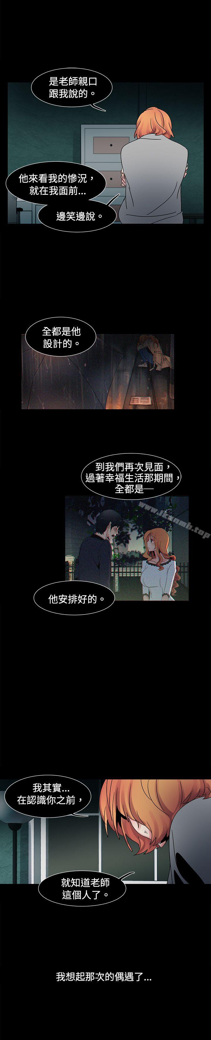 5P - 欧菲莉亚(完结)