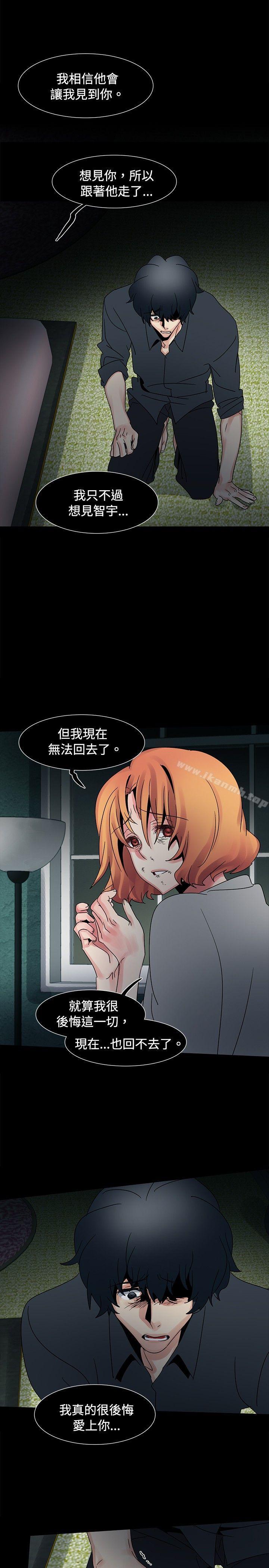 9P - 欧菲莉亚(完结)