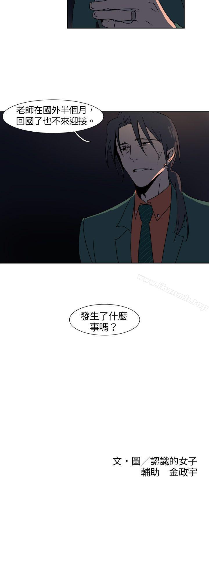 19P - 欧菲莉亚(完结)