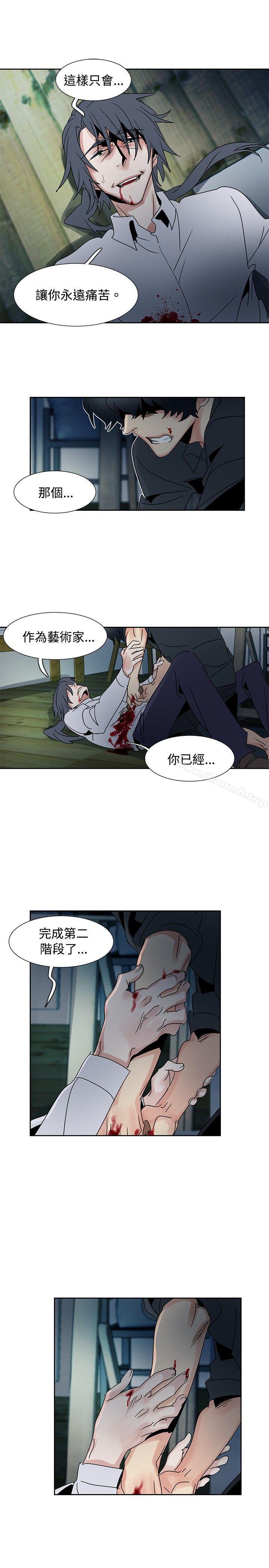 33P - 欧菲莉亚(完结)