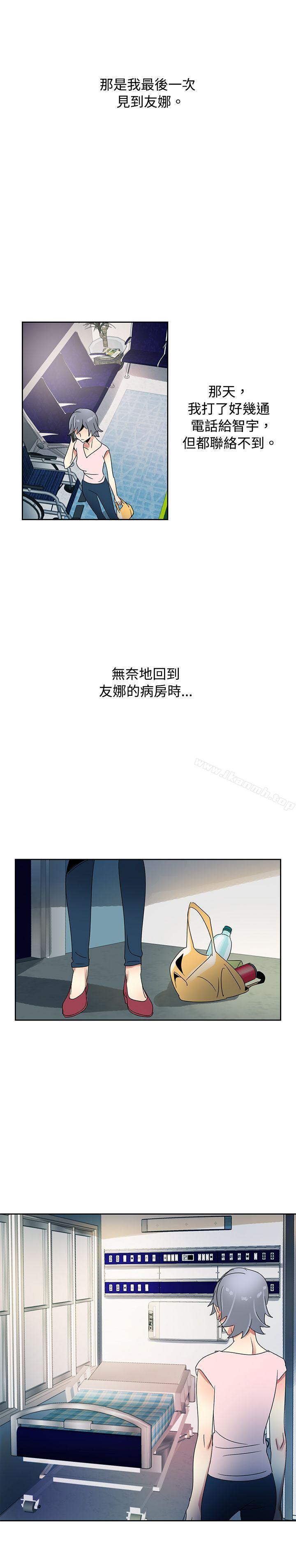14P - 欧菲莉亚(完结)