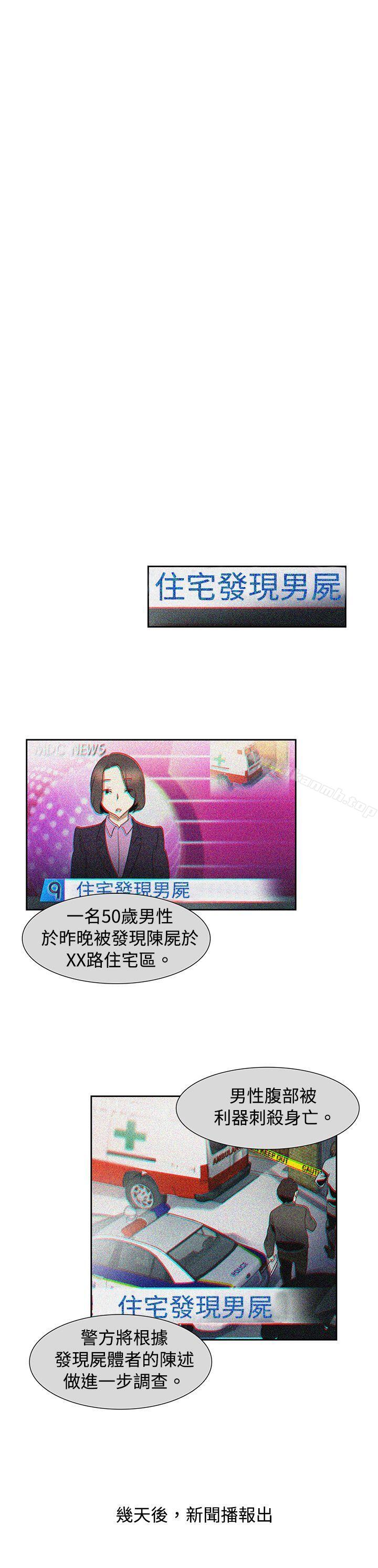 17P - 欧菲莉亚(完结)
