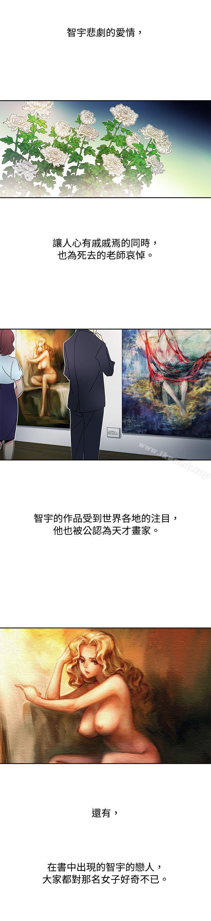 25P - 欧菲莉亚(完结)