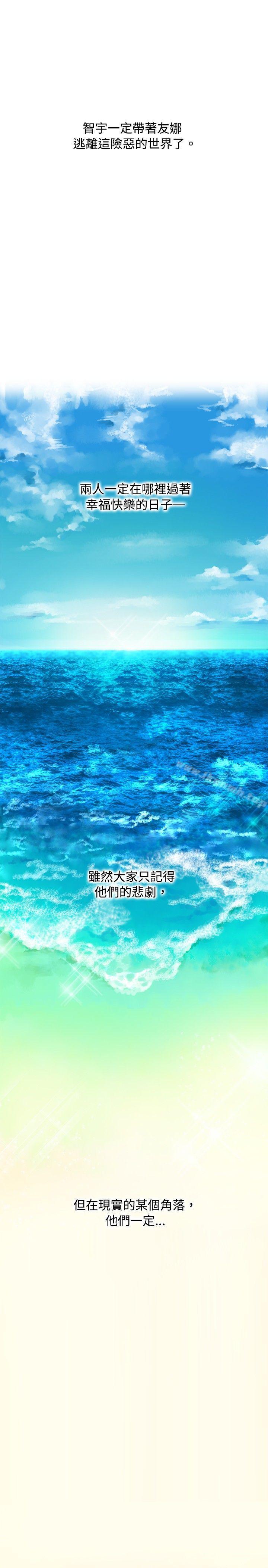 29P - 欧菲莉亚(完结)