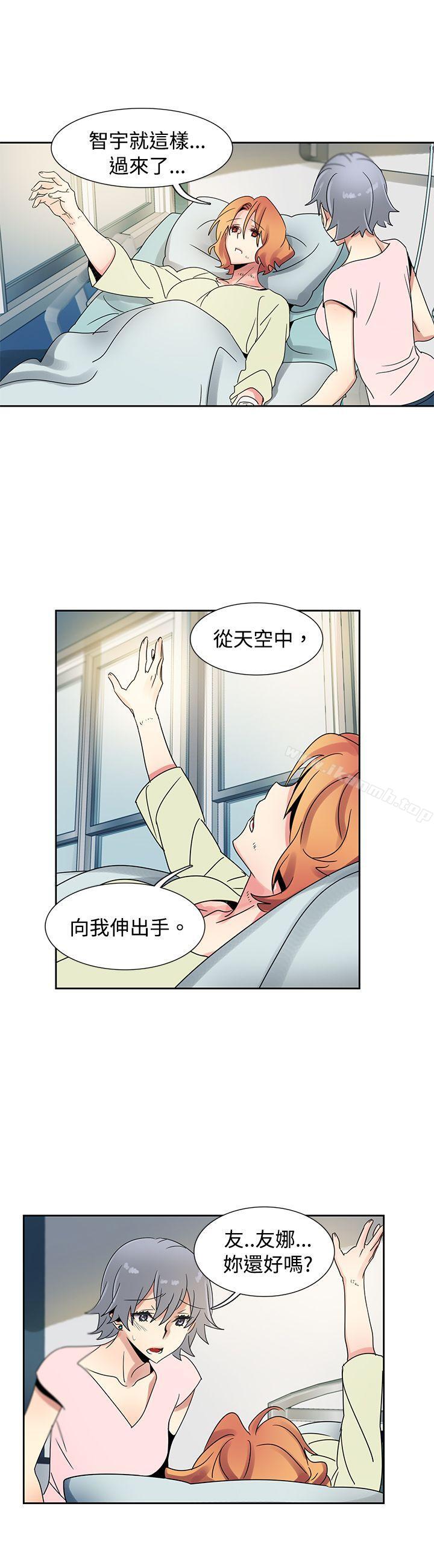 7P - 欧菲莉亚(完结)