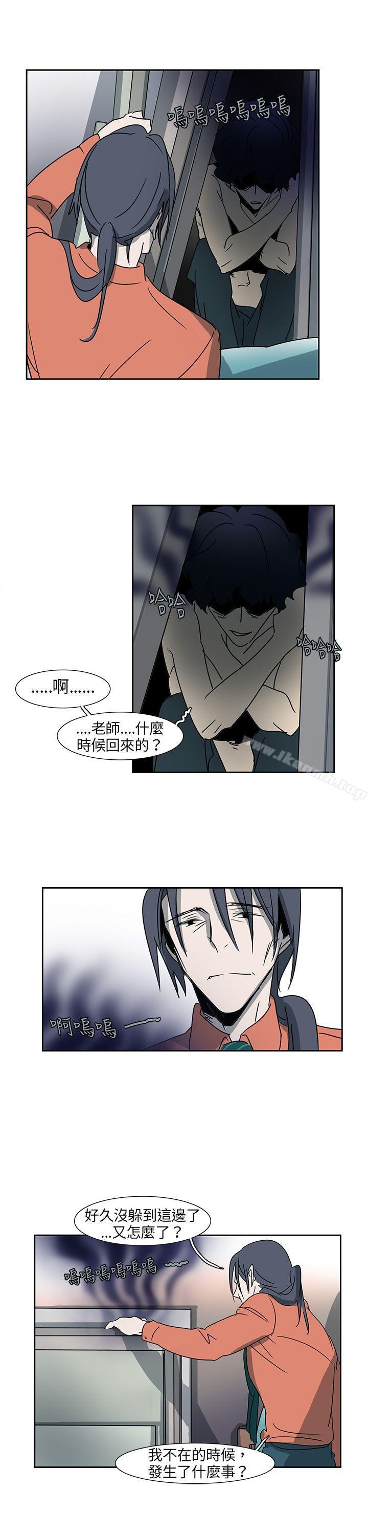 15P - 欧菲莉亚(完结)