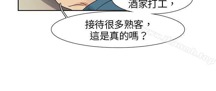 8P - 欧菲莉亚(完结)