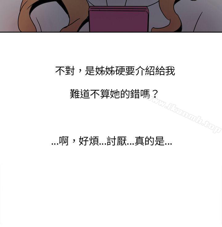 19P - 欧菲莉亚(完结)