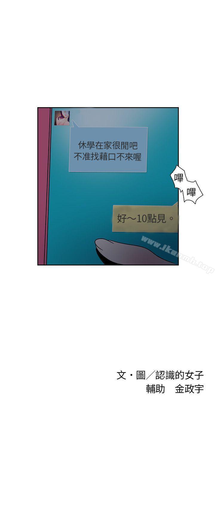23P - 欧菲莉亚(完结)