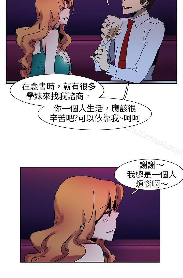 13P - 欧菲莉亚(完结)