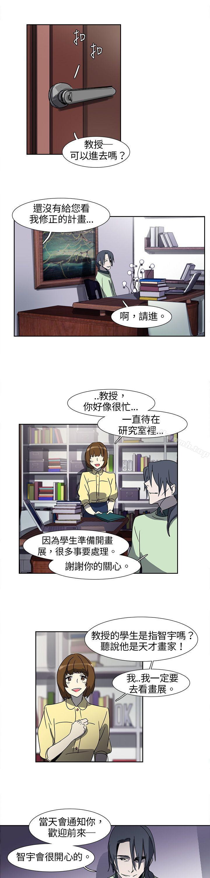 17P - 欧菲莉亚(完结)
