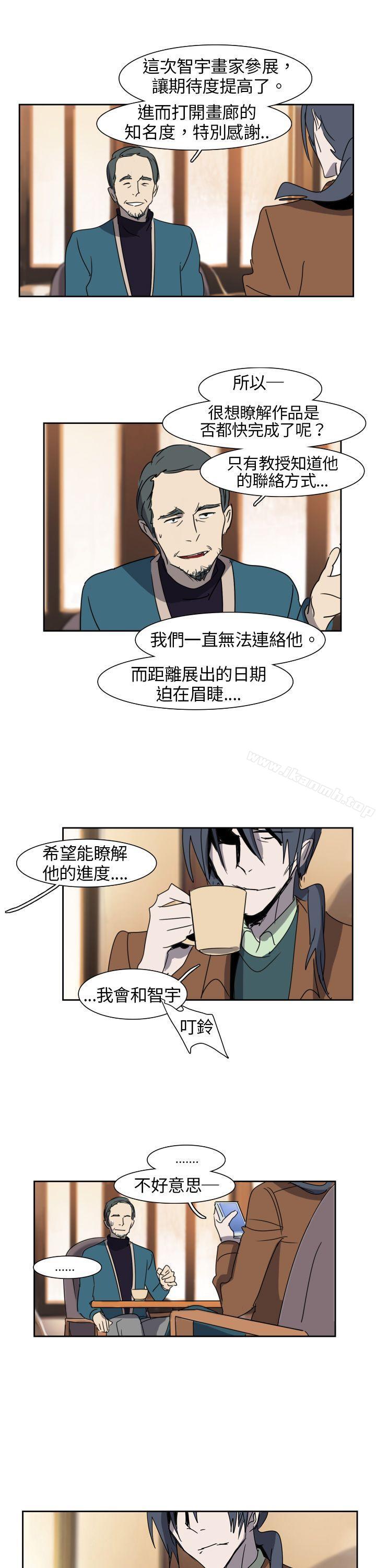 11P - 欧菲莉亚(完结)
