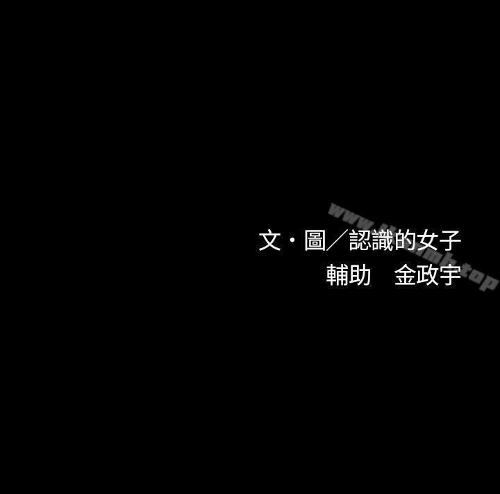 16P - 欧菲莉亚(完结)