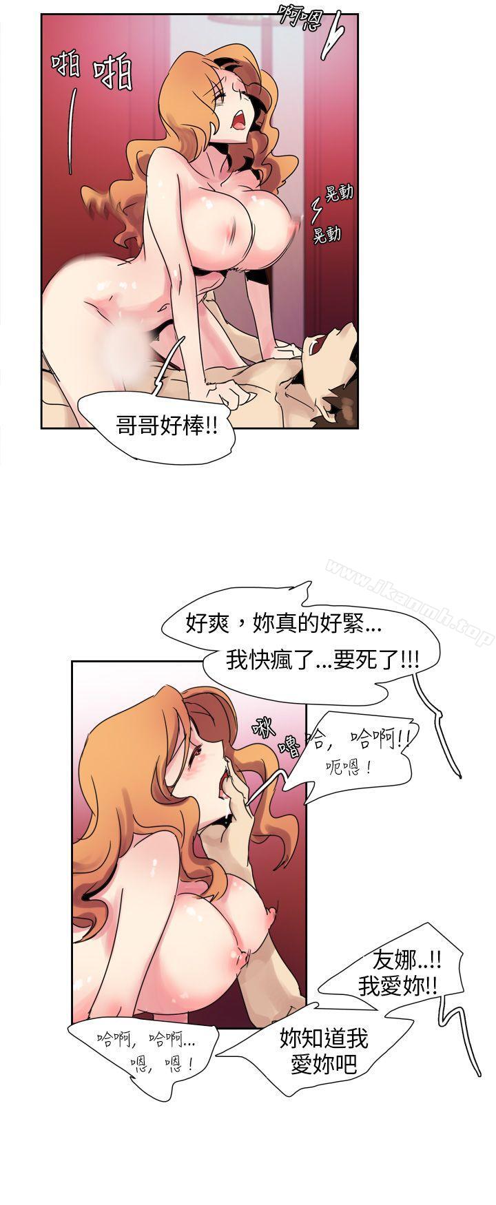 6P - 欧菲莉亚(完结)