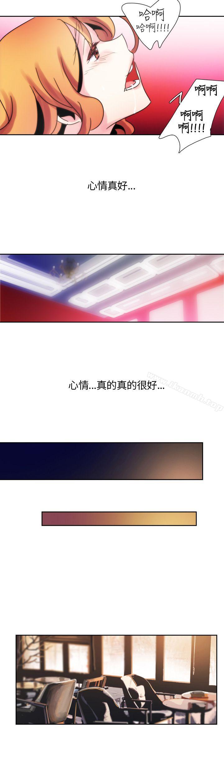8P - 欧菲莉亚(完结)