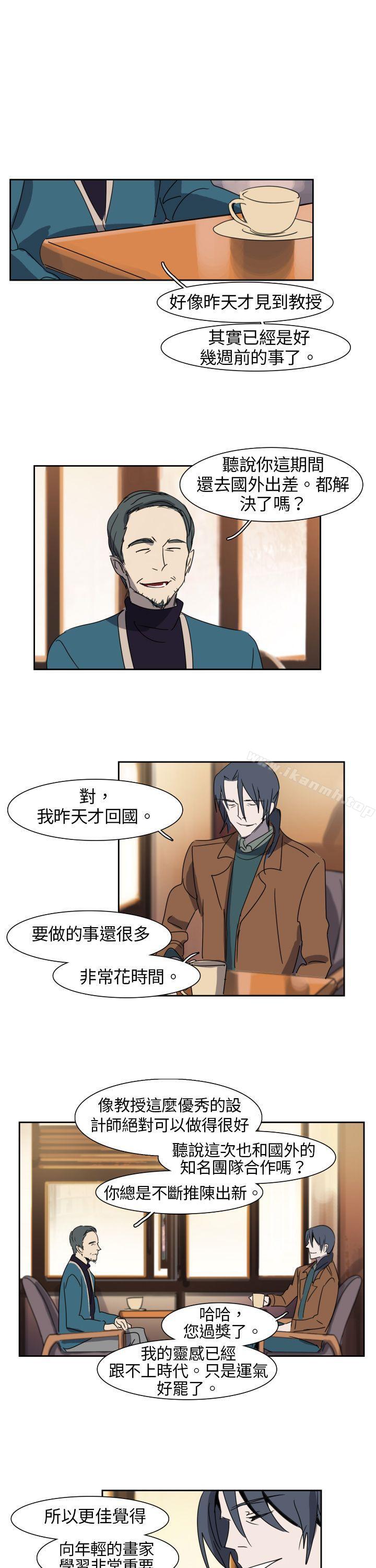 9P - 欧菲莉亚(完结)
