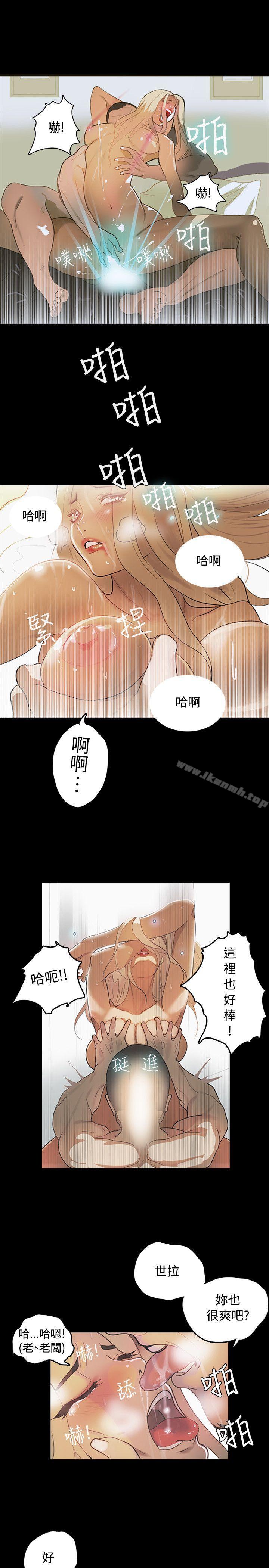 17P - 女神网咖