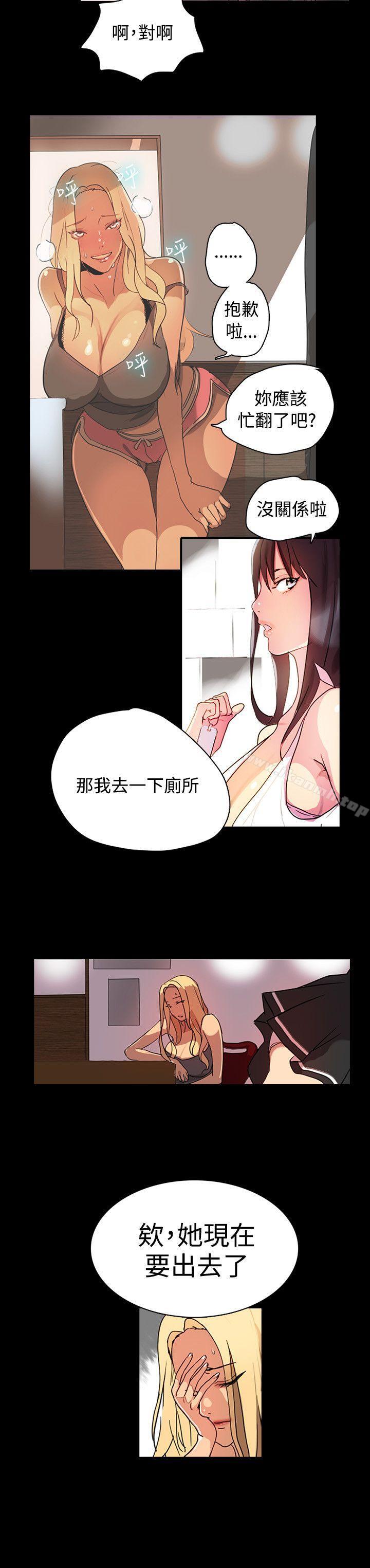 22P - 女神网咖