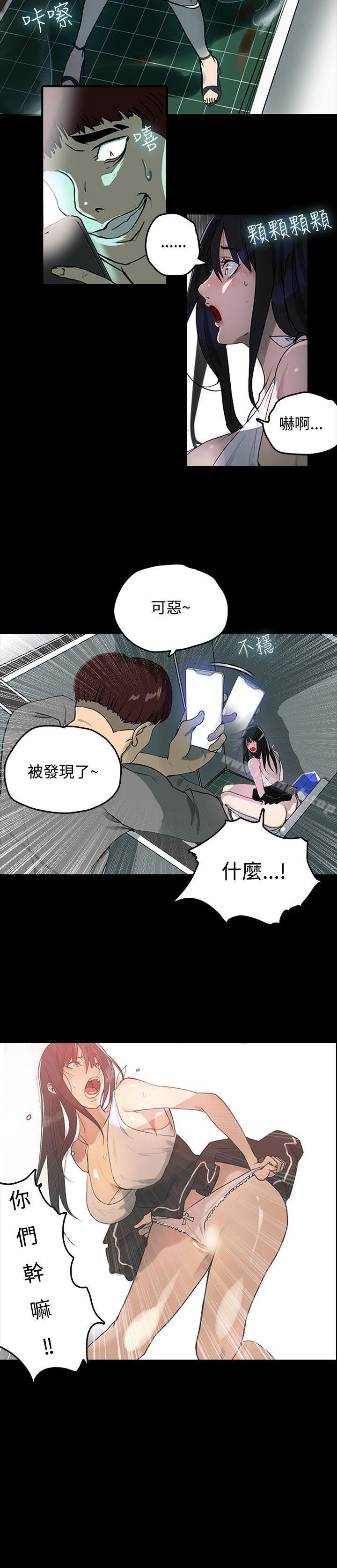 25P - 女神网咖