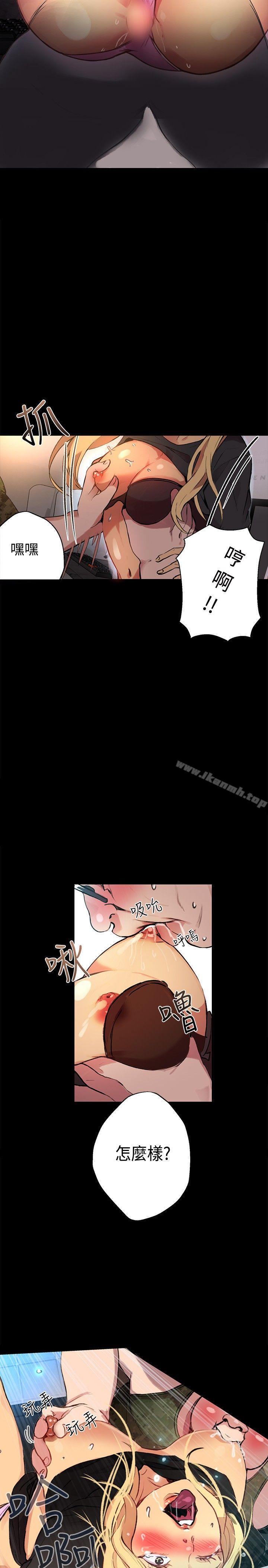 12P - 女神网咖