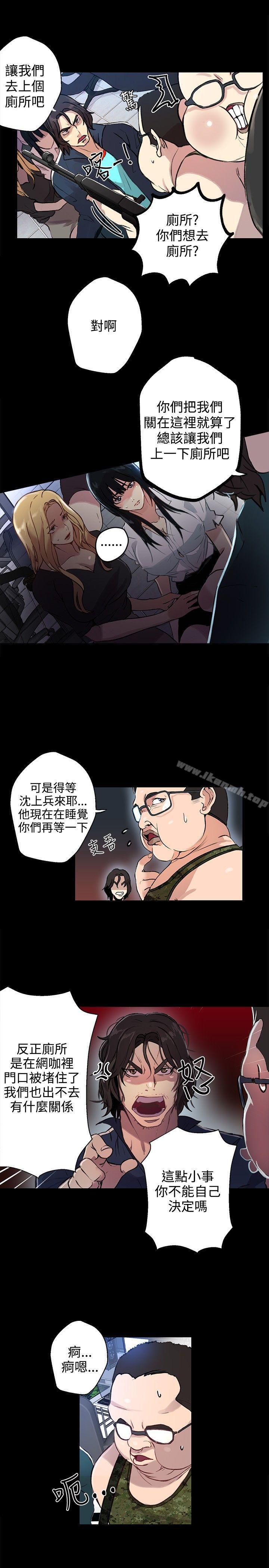 15P - 女神网咖