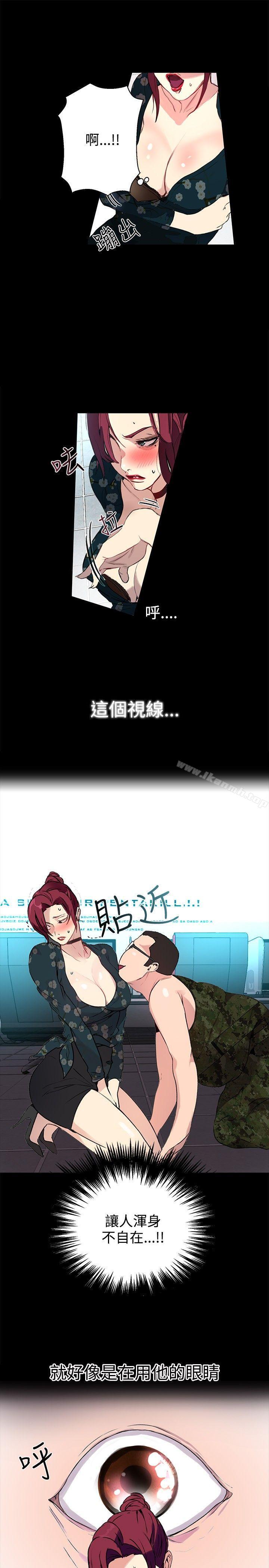 18P - 女神网咖